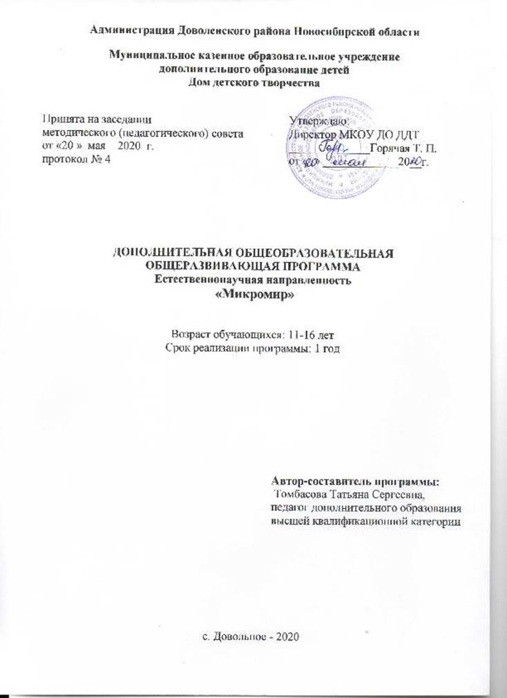 Магазин кракен даркнет сайт